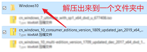 解压 iso 到一个文件夹中