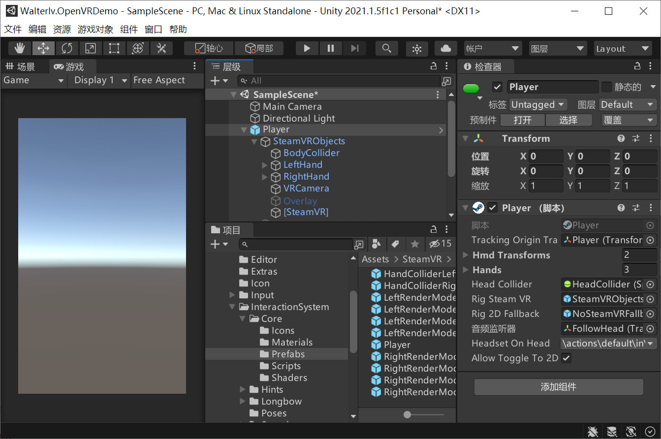 Unity 编辑器中的 Player