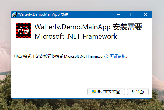 提示安装 .NET Framework