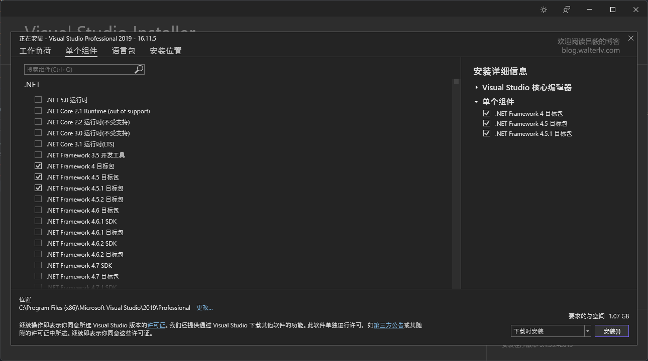 勾选 .NET Framework 4.5 目标包