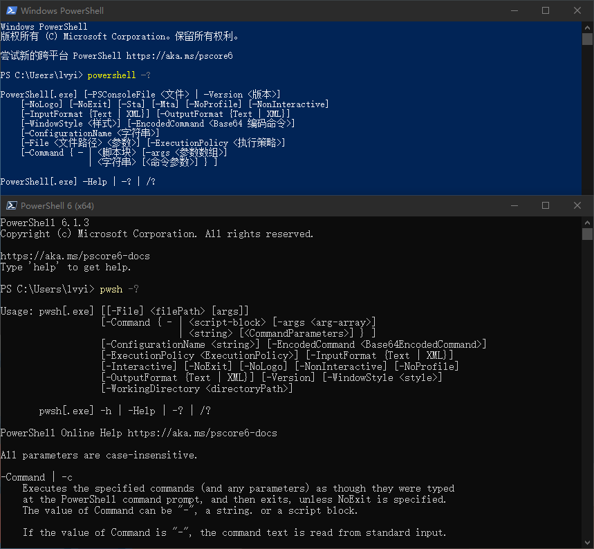 Powershell walterlv