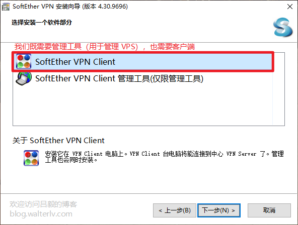 SoftEther VPN Gate Client (31.07.2023) instal the last version for mac
