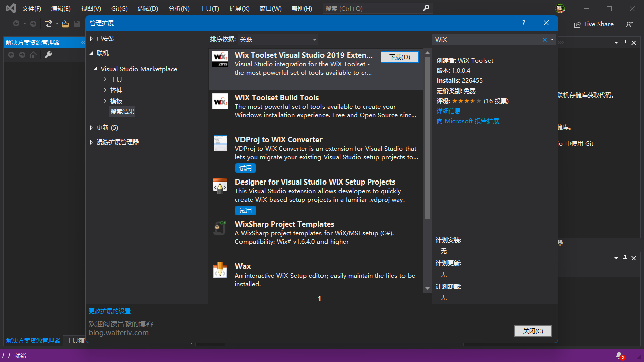 WiX WiX Toolset Visual Studio Walterlv WiX WiX Toolset Visual Studio Walterlv
